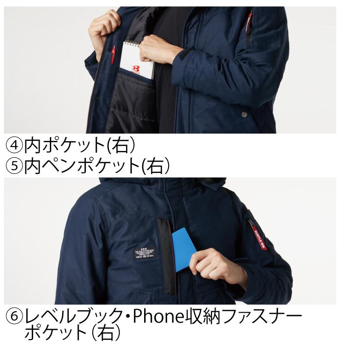バートル BURTLE 作業着 防寒着 8210 防寒ジャケット フード付 3XL 秋冬用 綿100% 撥水 保温 作業服 爆買 | BURTLE | 06