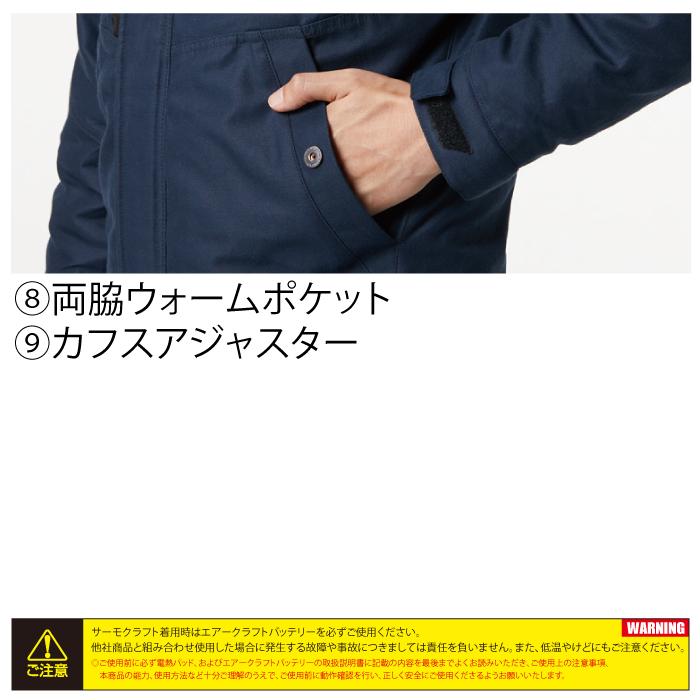 バートル BURTLE 作業着 防寒着 8210 防寒ジャケット フード付 3XL 秋冬用 綿100% 撥水 保温 作業服 爆買 | BURTLE | 08