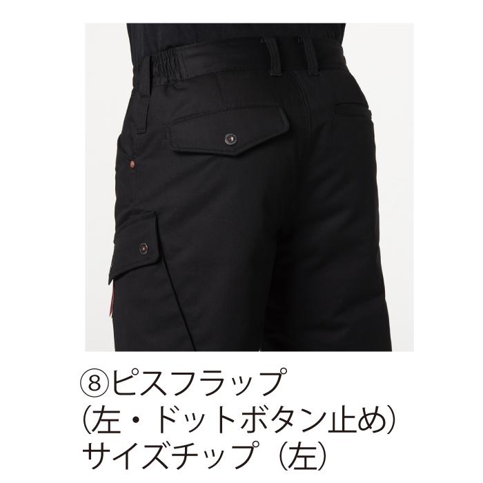 バートル BURTLE 作業着 防寒着 8212 防寒カーゴパンツ XXL 秋冬用 綿100% 撥水 保温 作業服 爆買 | BURTLE | 11