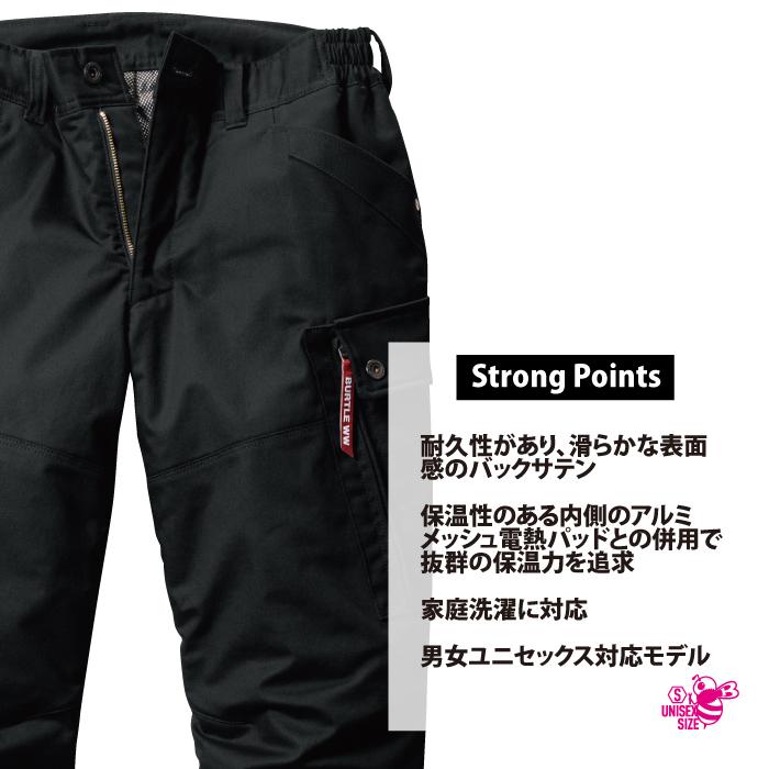 バートル BURTLE 作業着 防寒着 8212 防寒カーゴパンツ XXL 秋冬用 綿100% 撥水 保温 作業服 爆買 | BURTLE | 02