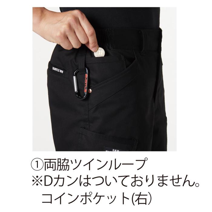 バートル BURTLE 作業着 防寒着 8212 防寒カーゴパンツ XXL 秋冬用 綿100% 撥水 保温 作業服 爆買 | BURTLE | 05