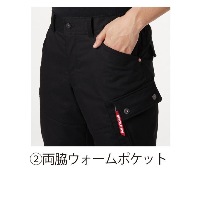 バートル BURTLE 作業着 防寒着 8212 防寒カーゴパンツ XXL 秋冬用 綿100% 撥水 保温 作業服 爆買 | BURTLE | 06