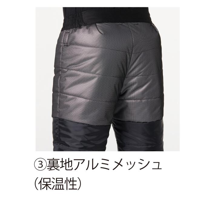 バートル BURTLE 作業着 防寒着 8212 防寒カーゴパンツ XXL 秋冬用 綿100% 撥水 保温 作業服 爆買 | BURTLE | 07