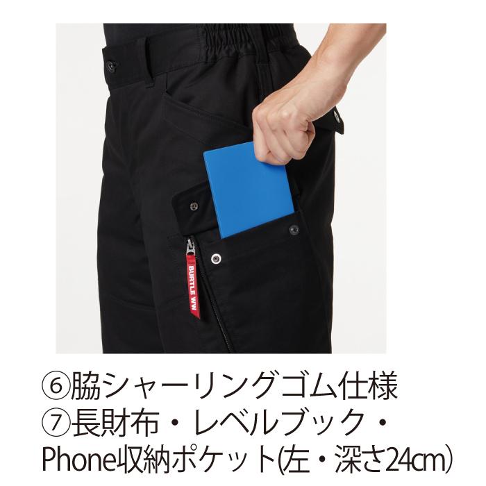 バートル BURTLE 作業着 防寒着 8212 防寒カーゴパンツ 3XL 秋冬用 綿100% 撥水 保温 作業服 爆買 | BURTLE | 10