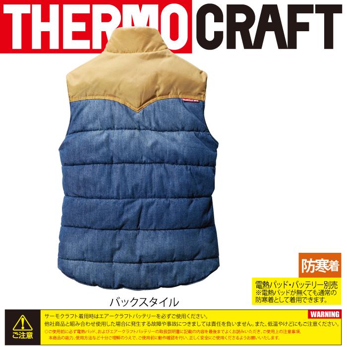(即日一部あり)バートル BURTLE 作業着 防寒着 5004 ボア付デニム防寒ベスト 秋冬用 作業服 おしゃれ TC500サーモクラフト対応 爆買 | BURTLE | 11