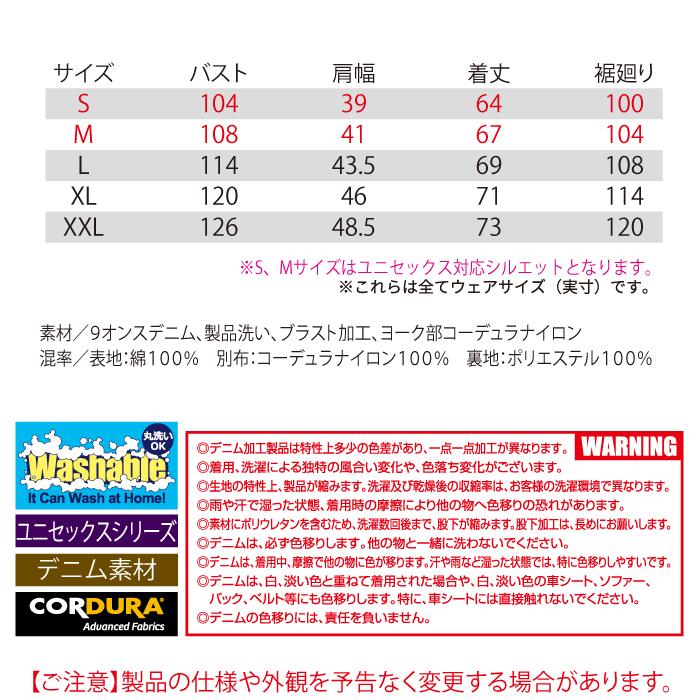 (即日一部あり)バートル BURTLE 作業着 防寒着 5004 ボア付デニム防寒ベスト 秋冬用 作業服 おしゃれ TC500サーモクラフト対応 爆買 | BURTLE | 04
