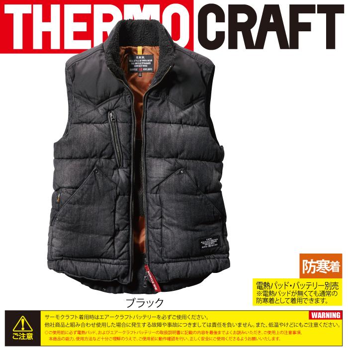 バートル　ダウンベスト & TC500サーモクラフト TC500電熱パッドセット】防寒ベスト 5004_TC-SET BURTLE