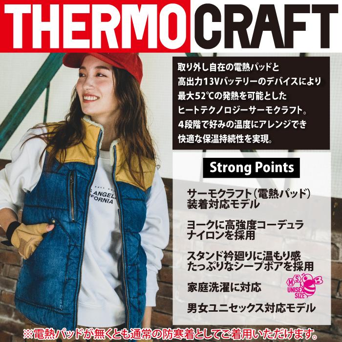 バートル BURTLE 作業着 防寒着 5004 防寒ベスト XXL 秋冬用  TC500サーモクラフト電熱パッド対応商品 作業服 爆買 | BURTLE | 02