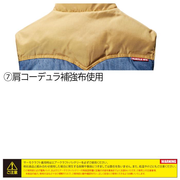 バートル BURTLE 作業着 防寒着 5004 防寒ベスト XXL 秋冬用  TC500サーモクラフト電熱パッド対応商品 作業服 爆買 | BURTLE | 08