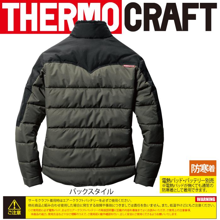 バートル BURTLE 作業着 防寒着 5020 防寒ジャケット XXL 新作 秋冬用  TC500サーモクラフト電熱パッド対応商品 作業服 爆買 | BURTLE | 10