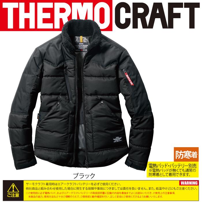 バートル BURTLE 作業着 防寒着 5020 防寒ジャケット XXL 新作 秋冬用  TC500サーモクラフト電熱パッド対応商品 作業服 爆買 | BURTLE | 11