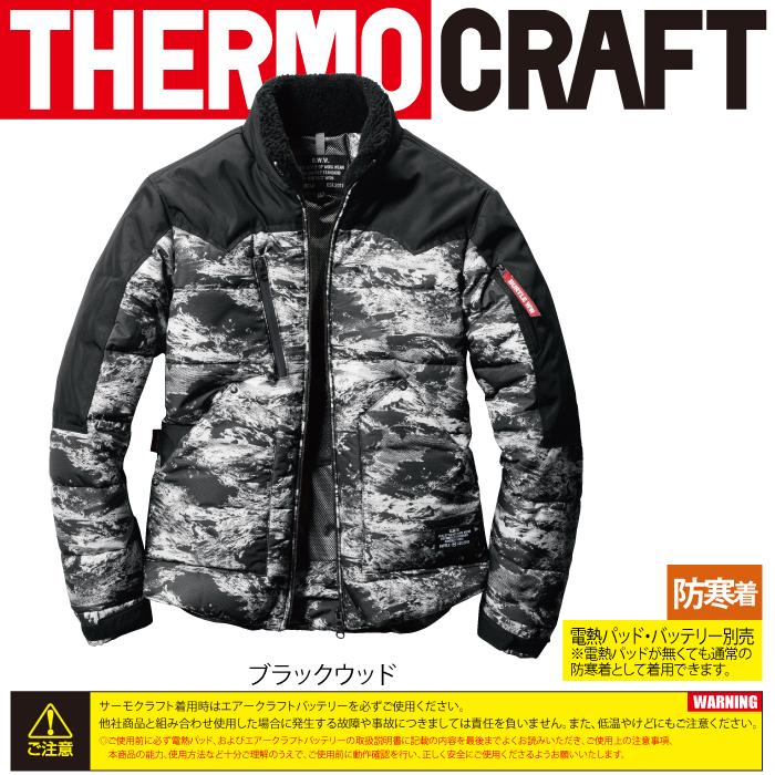 バートル BURTLE 作業着 防寒着 5020 防寒ジャケット XXL 新作 秋冬用  TC500サーモクラフト電熱パッド対応商品 作業服 爆買 | BURTLE | 12