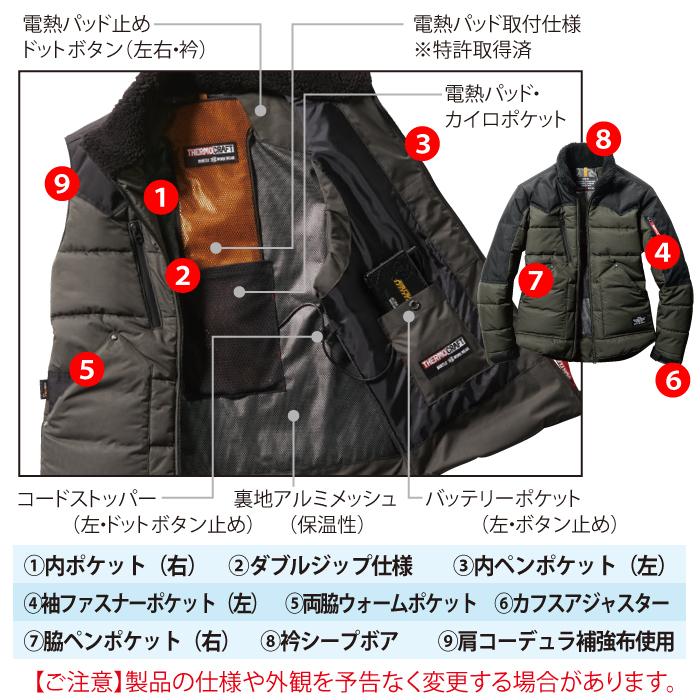 バートル BURTLE 作業着 防寒着 5020 防寒ジャケット XXL 新作 秋冬用  TC500サーモクラフト電熱パッド対応商品 作業服 爆買 | BURTLE | 04
