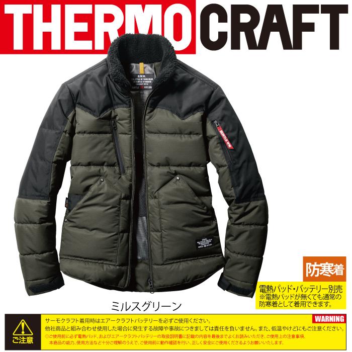 バートル BURTLE 作業着 防寒着 5020 防寒ジャケット 3XL 秋冬用  TC500サーモクラフト電熱パッド対応商品 作業服 爆買 | BURTLE | 09