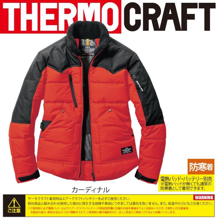 バートル BURTLE 作業着 防寒着 5020 防寒ジャケット 3XL 秋冬用  TC500サーモクラフト電熱パッド対応商品 作業服 爆買 | BURTLE | 13