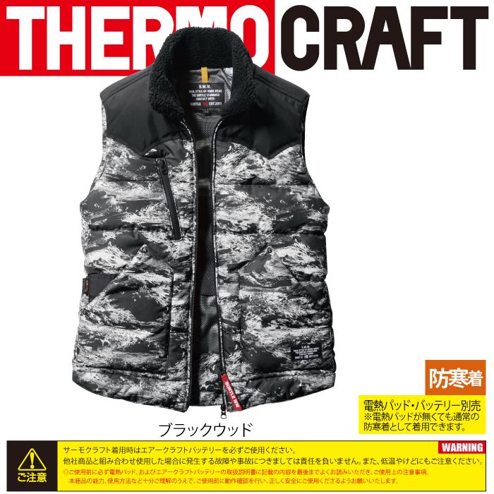 (即日一部あり)バートル BURTLE 作業着 防寒着 5024 ボア付防寒ベスト 作業服 おしゃれ 撥水 防風 TC500サーモクラフト対応 爆買 | BURTLE | 12