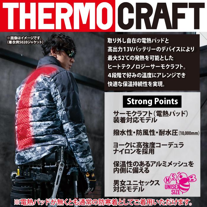 (即日一部あり)バートル BURTLE 作業着 防寒着 5024 ボア付防寒ベスト 作業服 おしゃれ 撥水 防風 TC500サーモクラフト対応 爆買 | BURTLE | 03