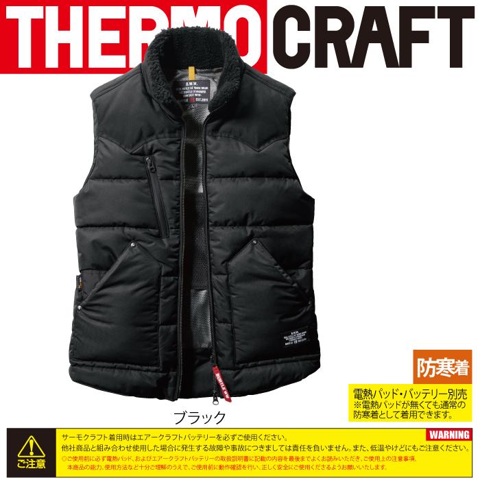 BURTLE バートル 作業着 防寒着 5024 防寒ベスト XXL 秋冬用