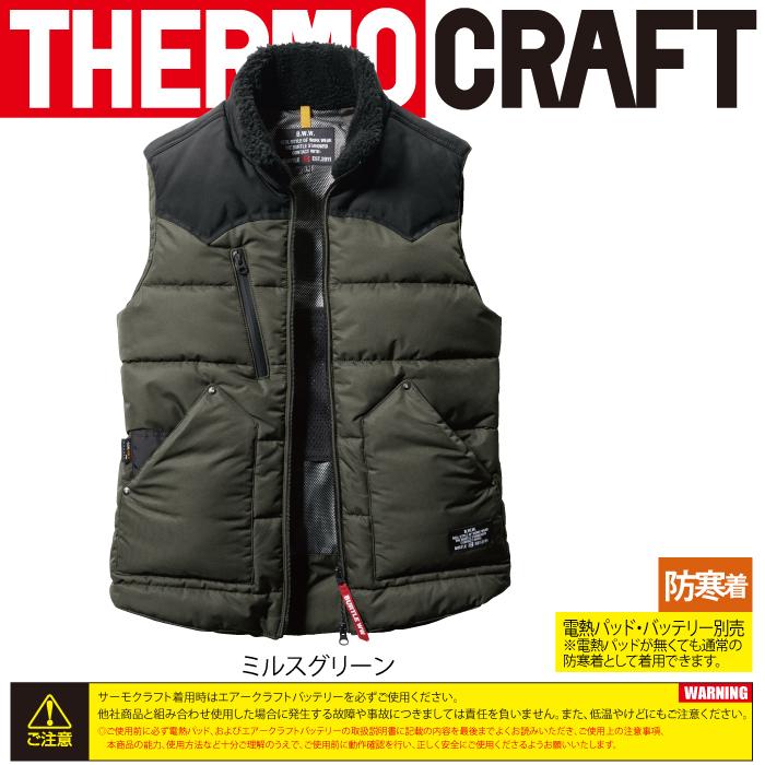 バートル BURTLE 作業着 防寒着 5024 防寒ベスト XXL 秋冬用  TC500サーモクラフト電熱パッド対応商品 作業服 爆買 | BURTLE | 08