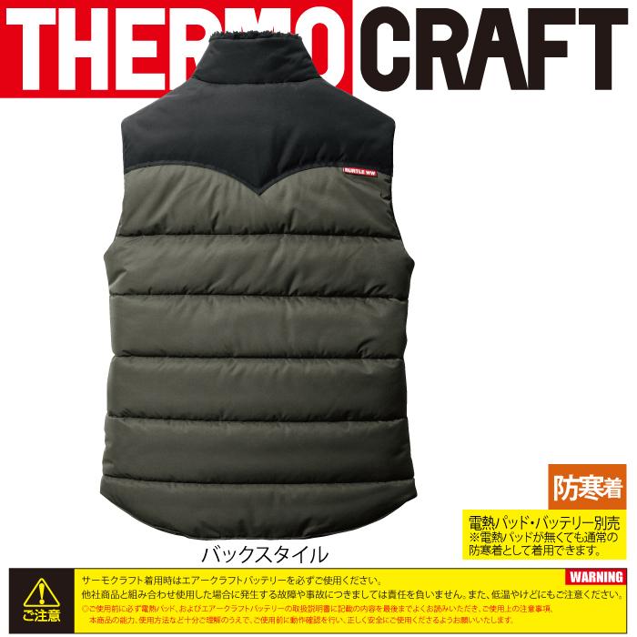 バートル BURTLE 作業着 防寒着 5024 防寒ベスト 3XL 秋冬用  TC500サーモクラフト電熱パッド対応商品 作業服 爆買 | BURTLE | 09