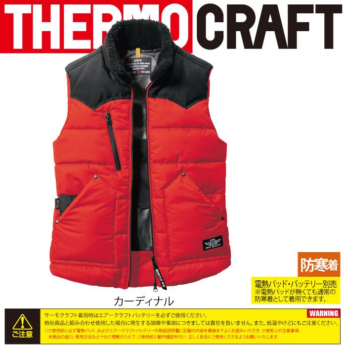 バートル BURTLE 作業着 防寒着 5024 防寒ベスト 3XL 秋冬用  TC500サーモクラフト電熱パッド対応商品 作業服 爆買 | BURTLE | 12