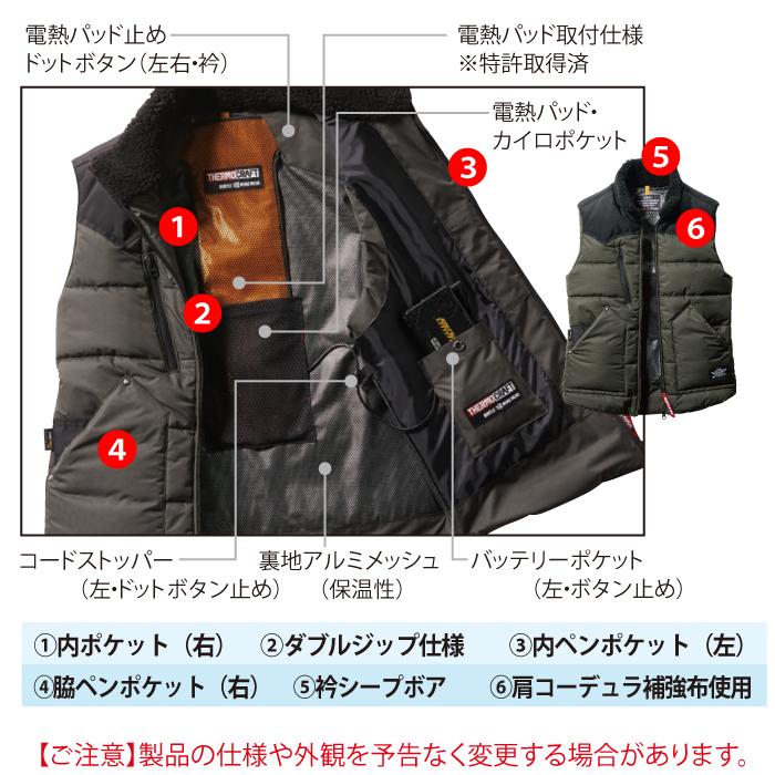 バートル BURTLE 作業着 防寒着 5024 防寒ベスト 3XL 秋冬用  TC500サーモクラフト電熱パッド対応商品 作業服 爆買 | BURTLE | 04