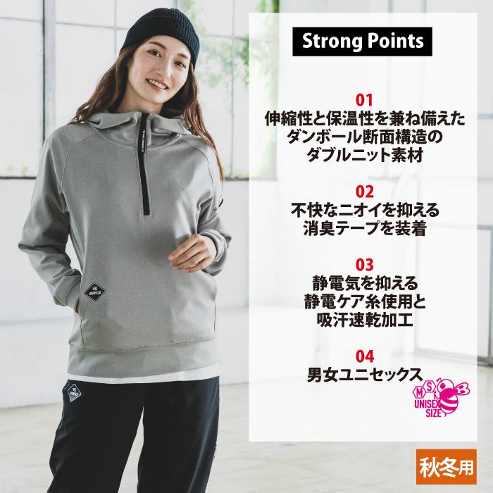 バートル BURTLE 作業着 4067 ハーフジップフーディ S-XXL 作業服 秋冬用 保温 ドライ 爆買 | BURTLE | 03