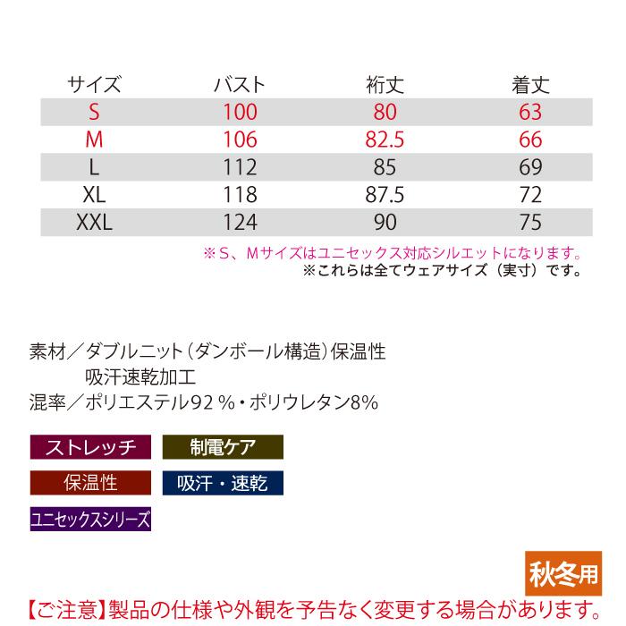バートル BURTLE 作業着 4067 ハーフジップフーディ S-XXL 作業服 秋冬用 保温 ドライ 爆買 | BURTLE | 04