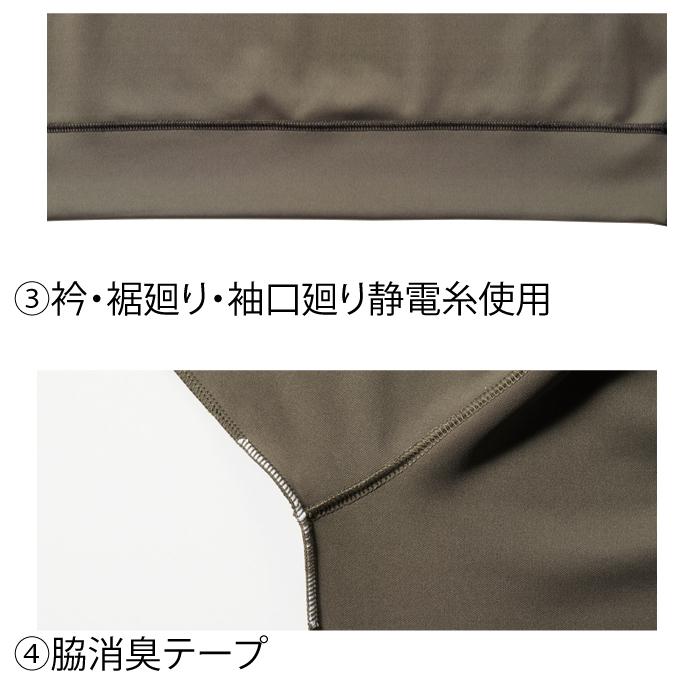 バートル BURTLE 作業着 4067 ハーフジップフーディ S-XXL 作業服 秋冬用 保温 ドライ 爆買 | BURTLE | 07