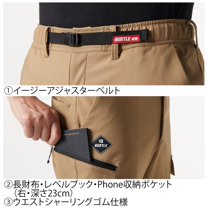 バートル BURTLE 作業着 作業ズボン 422 ホットカーゴパンツ S-XL 作業服 秋冬用 ユニセックス  撥水 保温 テーパード | BURTLE | 06