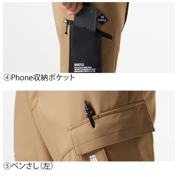 バートル BURTLE 作業着 作業ズボン 422 ホットカーゴパンツ S-XL 作業服 秋冬用 ユニセックス  撥水 保温 テーパード | BURTLE | 07