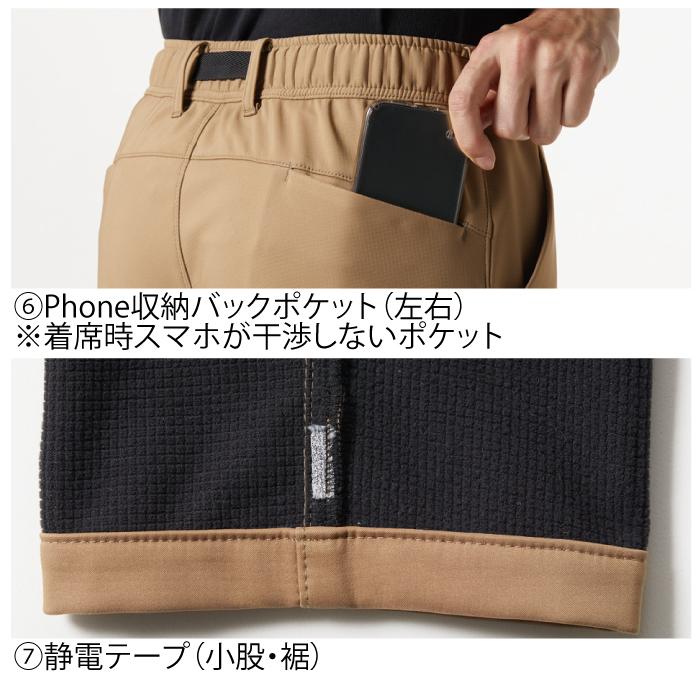 バートル BURTLE 作業着 作業ズボン 422 ホットカーゴパンツ S-XL 作業服 秋冬用 ユニセックス  撥水 保温 テーパード | BURTLE | 08