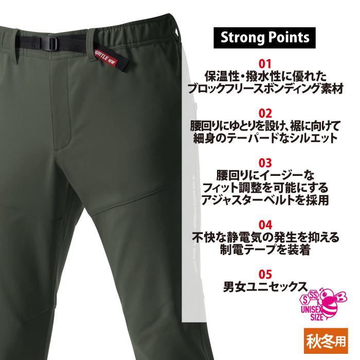 バートル BURTLE 作業着 作業ズボン 423 ホットジョガーパンツ S-XL 作業服 秋冬用 ユニセックス 撥水 保温 テーパード | BURTLE | 03