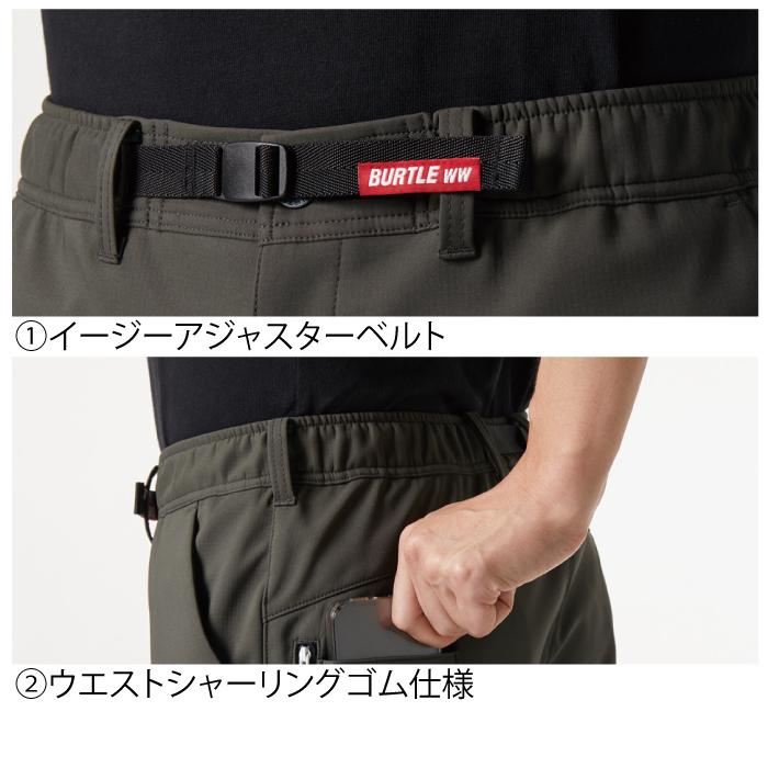 バートル BURTLE 作業着 作業ズボン 423 ホットジョガーパンツ S-XL 作業服 秋冬用 ユニセックス 撥水 保温 テーパード | BURTLE | 06