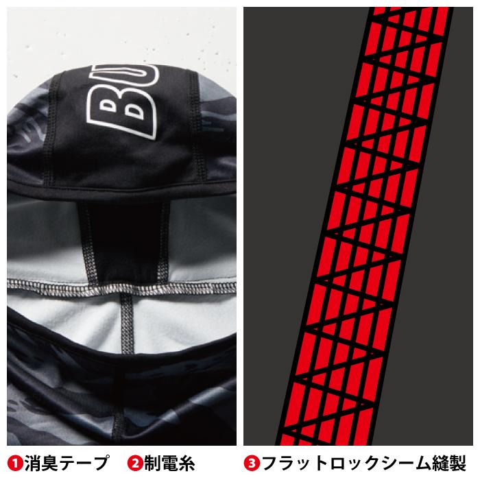 バートル BURTLE 作業着 インナー 4068 ホットバラクラバ 作業服 秋冬 防寒 ユニセックス ドライ 保温 目出帽 爆買 | BURTLE | 05