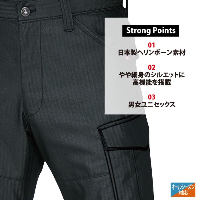 バートル BURTLE 作業着 作業ズボン 5512HB カーゴパンツ SS-3L 秋冬用 爆買 | BURTLE | 02