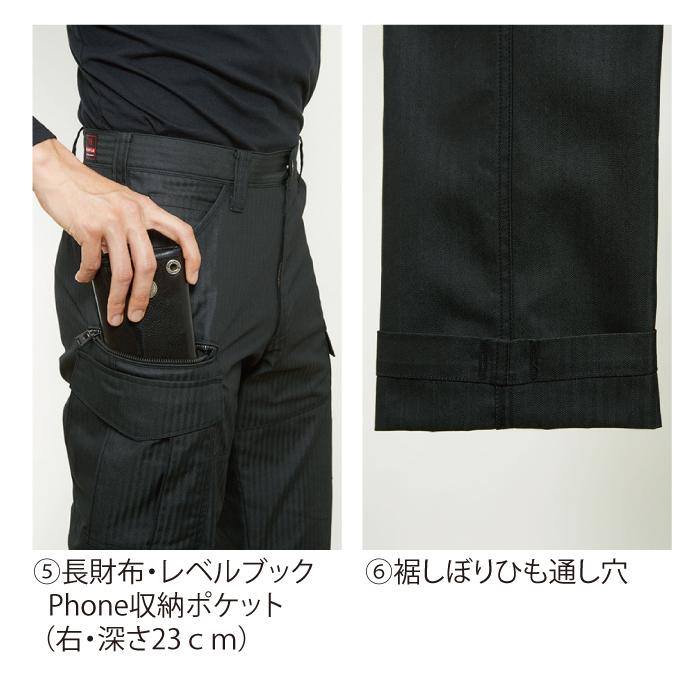 バートル BURTLE 作業着 作業ズボン 5512HB カーゴパンツ 4L-5L 秋冬用 爆買 | BURTLE | 08
