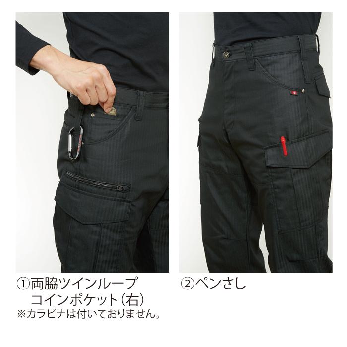バートル BURTLE 作業着 作業ズボン 5512HB カーゴパンツ 6L 秋冬用 爆買 | BURTLE | 05