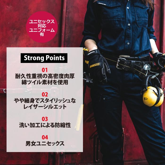 バートル BURTLE 作業着 作業ズボン 8102 カーゴパンツ 4L-5L 秋冬用 爆買 | BURTLE | 02