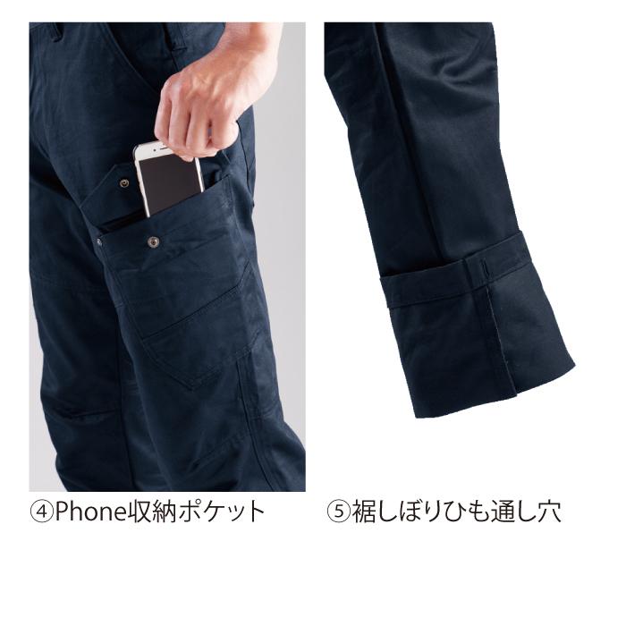 バートル BURTLE 作業着 作業ズボン 8102 カーゴパンツ 6L-7L 秋冬用 爆買 | BURTLE | 06