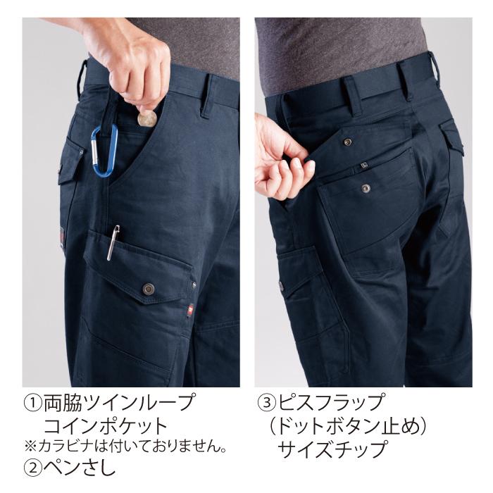 バートル BURTLE 作業着 作業ズボン 8102 カーゴパンツ 8L 秋冬用 爆買 | BURTLE | 05