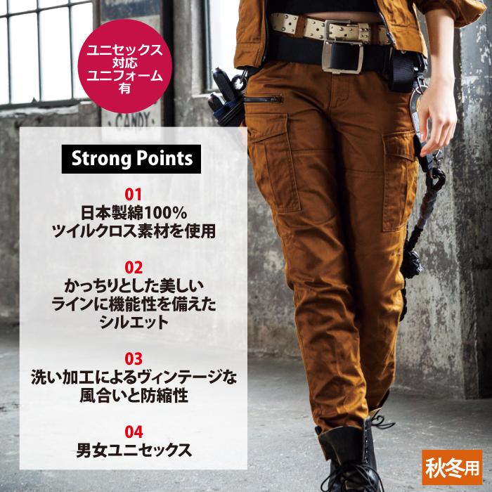 バートル BURTLE 作業着 作業ズボン 5502 カーゴパンツ SS-3L 作業服  秋冬用 爆買 | BURTLE | 02