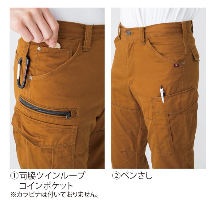 バートル BURTLE 作業着 作業ズボン 5502 カーゴパンツ SS-3L 作業服  秋冬用 爆買 | BURTLE | 05