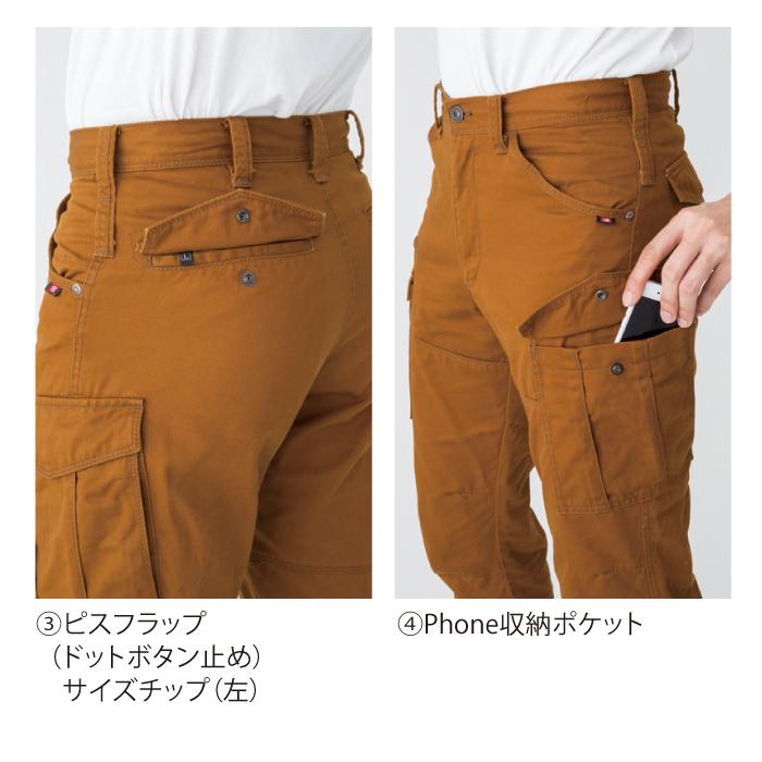 バートル BURTLE 作業着 作業ズボン 5502 カーゴパンツ SS-3L 作業服  秋冬用 爆買 | BURTLE | 06
