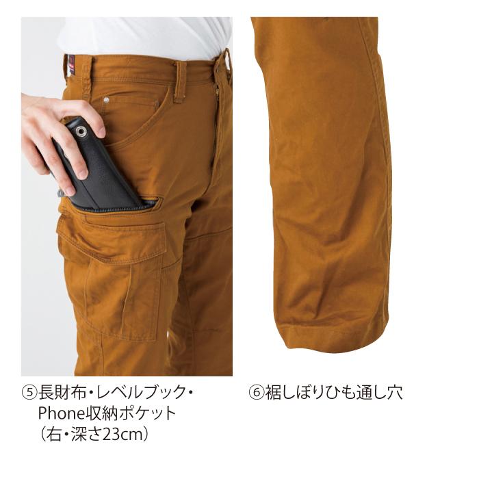 バートル BURTLE 作業着 作業ズボン 5502 カーゴパンツ 6L 秋冬用 爆買 | BURTLE | 07