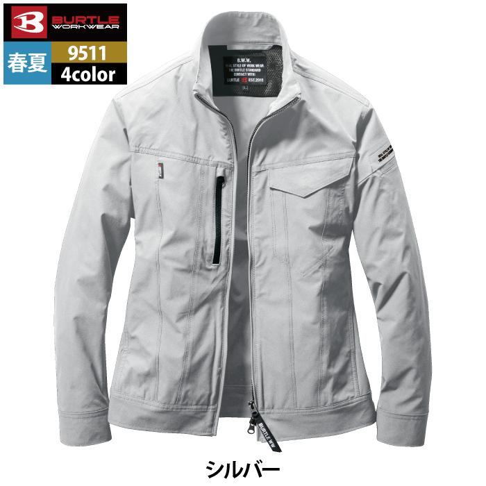 バートル BURTLE 作業着 9511 ジャケット S-XL 作業服 おしゃれ 春夏 ストレッチ JIS適合制電 吸汗速乾 9512対応 爆買 | BURTLE | 12
