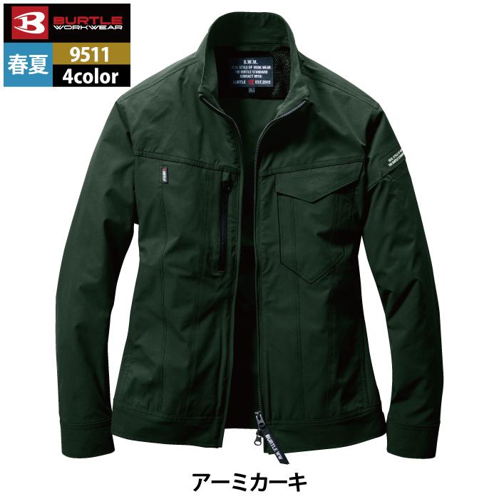 バートル BURTLE 作業着 9511 ジャケット S-XL 作業服 おしゃれ 春夏 ストレッチ JIS適合制電 吸汗速乾 9512対応 爆買 | BURTLE | 13