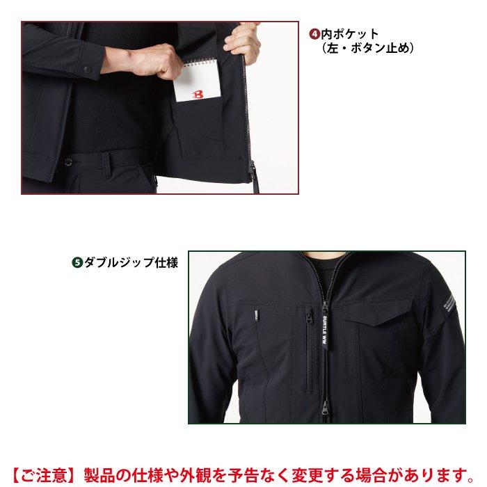 バートル BURTLE 作業着 9511 ジャケット S-XL 作業服 おしゃれ 春夏 JIS適合制電 吸汗速乾 9512対応 | BURTLE | 06