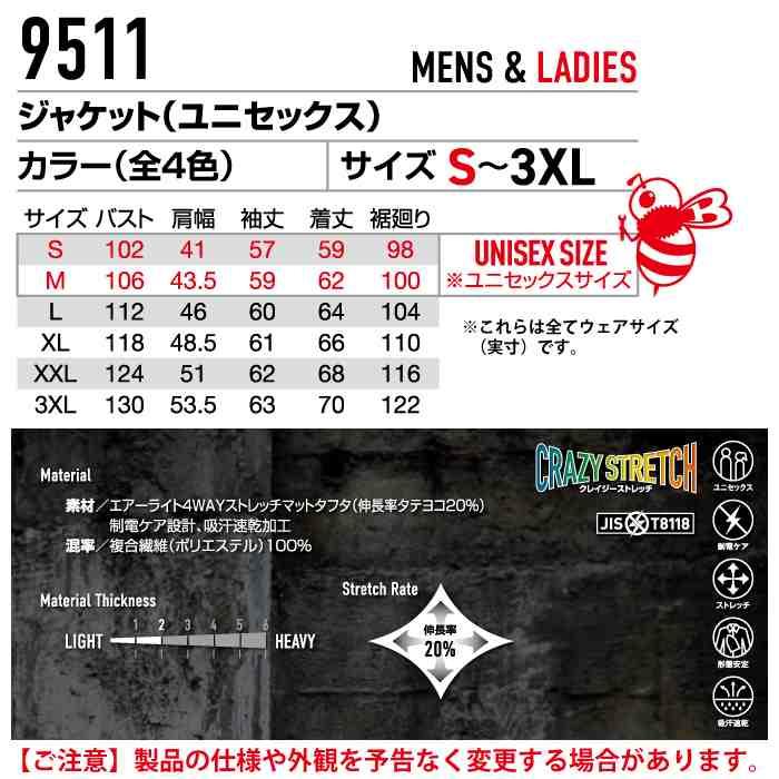 バートル BURTLE 作業着 9511 ジャケット XXL 作業服 春夏 ストレッチ ユニセックス 制電 T8118 吸汗速乾 テーパード | BURTLE | 03
