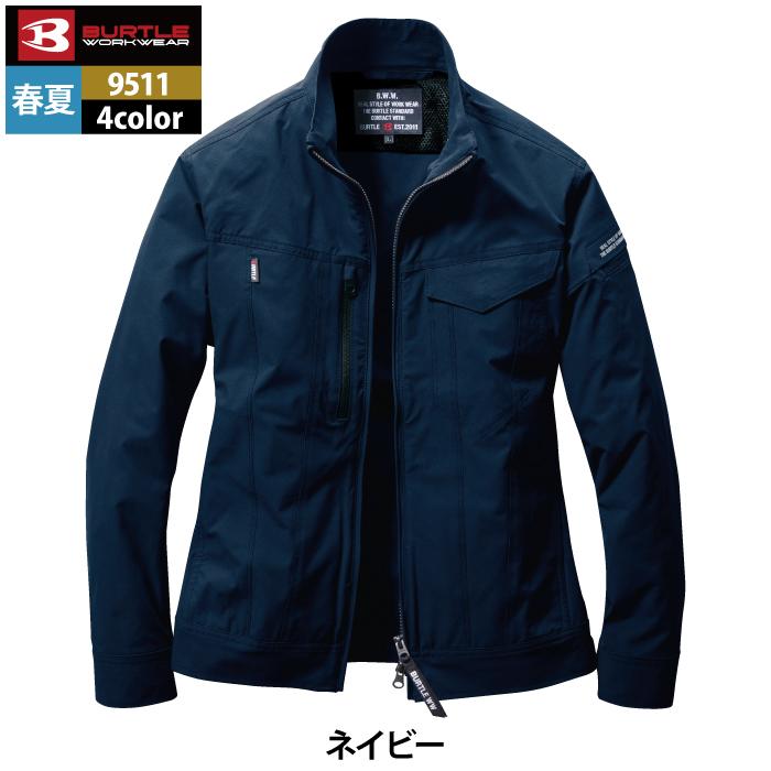 バートル BURTLE 作業着 9511 ジャケット 3XL 作業服 春夏 ストレッチ ユニセックス 制電 T8118 吸汗速乾 テーパード 爆買 | BURTLE | 11